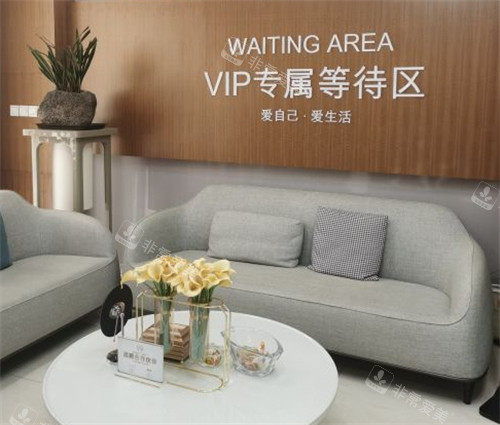 承德欧亚圣美整形等候区