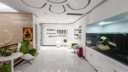 北京纯脂医疗美容大厅环境