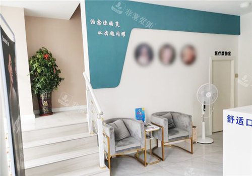 廊坊舒雅口腔03