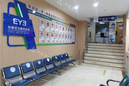 抚顺爱尔眼科医院1楼医生形象墙