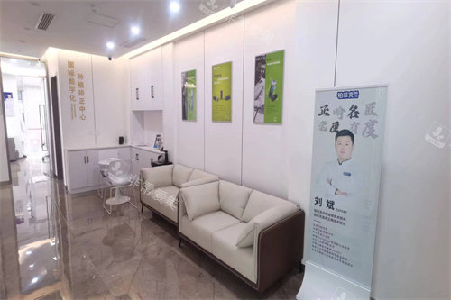 临沂铂菲克口腔河东总院沙发