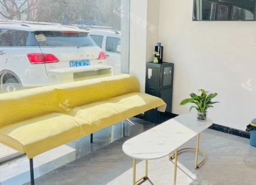 临沂铂菲克口腔休息区