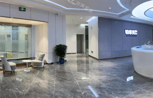 临沂铂菲克口腔环境