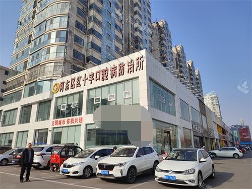 临沂铂菲克口腔外观