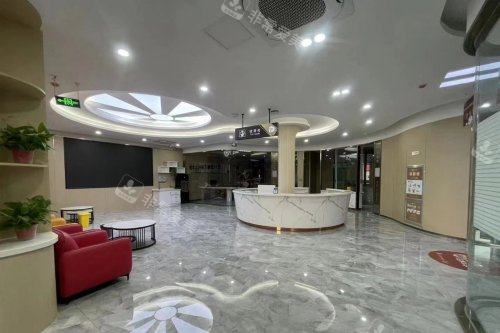 临沂壹颗芽口腔医院服务台