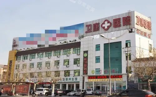 临沂卫康医院示意图