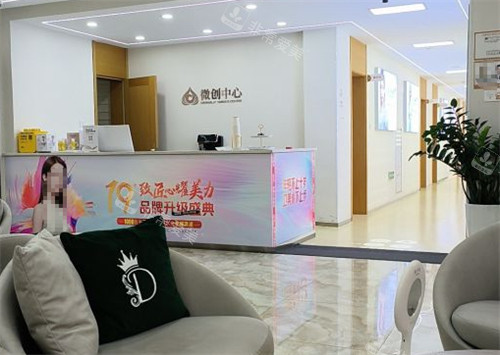 临沂卫康医院前台