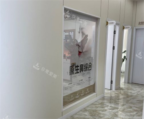 临沂卫康医院走廊