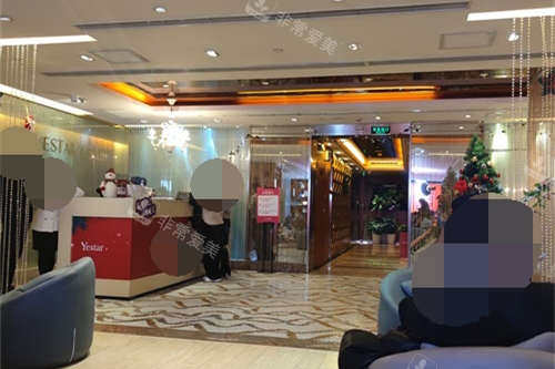 上海艺星医疗美容医院休息大厅