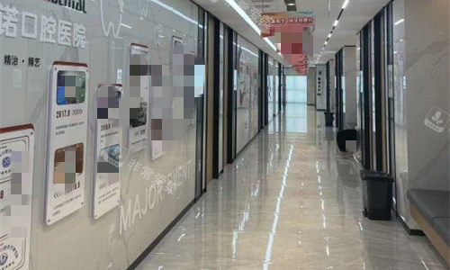 郑州中诺口腔医院走廊图