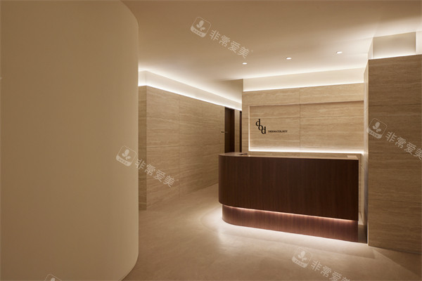 韩国dod皮肤科护士站环境图