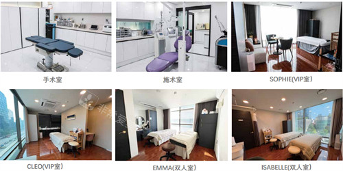 清潭乔奈丝皮肤科治疗室