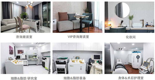 清潭乔奈丝皮肤科休息区环境