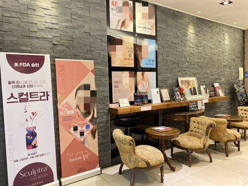 韩国赫拉整形医院休息处