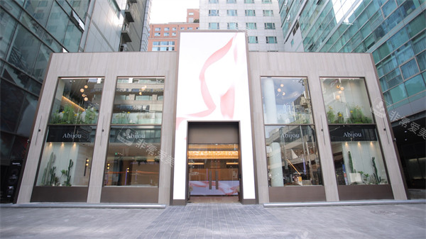 韩国雅秘珠整形江南店外景 韩国雅秘珠整形江南店外景