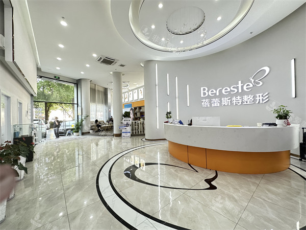 厦门蓓蕾斯特整形怎么样？英伦服务+闽南特色，打造差异化医美新标杆