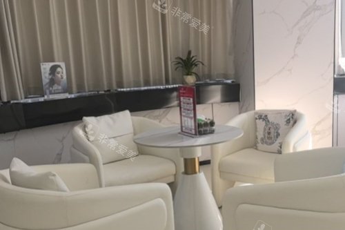 厦门媛玺医疗美容候诊区域