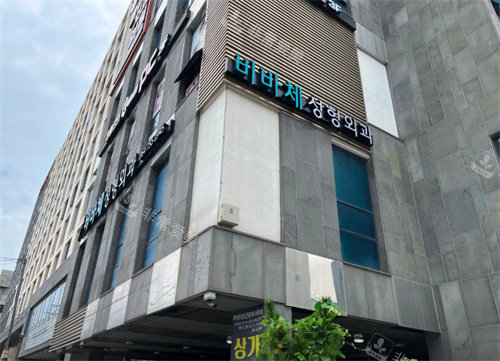 济州岛VIVACE整形门头