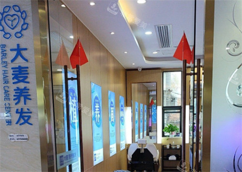 南寧大麥微針植發(fā)養(yǎng)發(fā)治療室