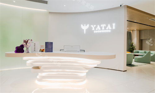 南宁亚太医疗美容医院前台