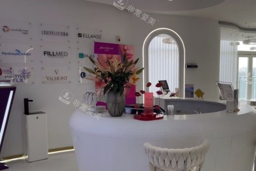 西安美合整形服务台