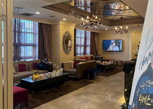 韩国TS整形室内环境