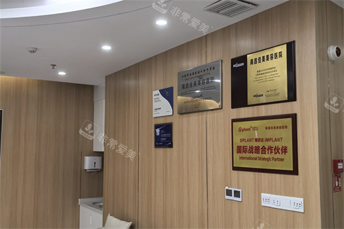 南昌佳美口腔环境