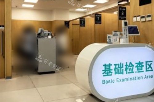 沈阳何氏眼科基础检查区
