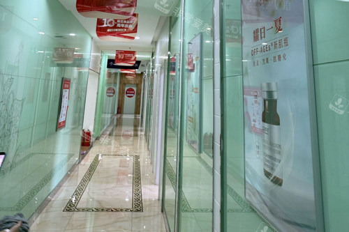 佳木斯韩艺来医疗美容走廊环境图