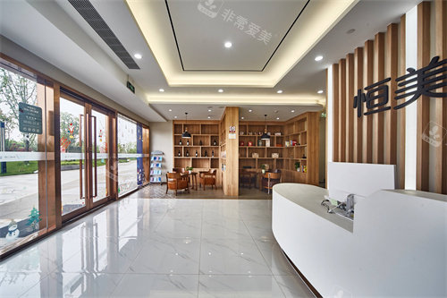 宁波恒美口腔慈城店大厅一侧