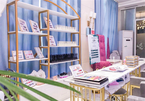 漯河缔莱美整形美甲区