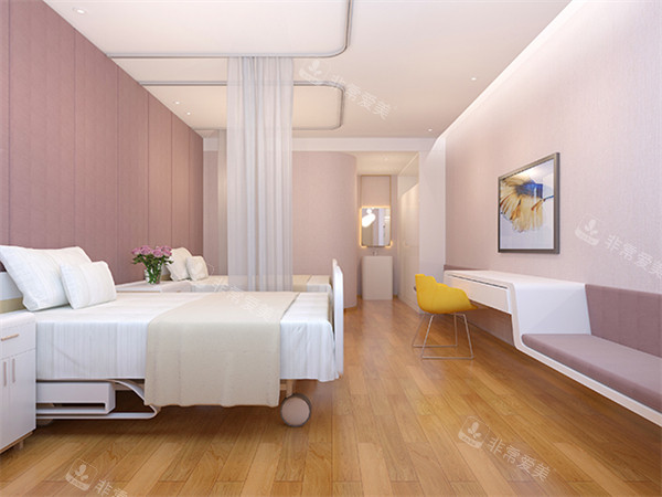南阳艾美整形普通病房