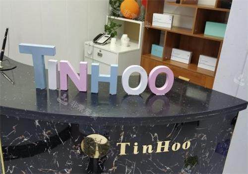 南阳天后医疗整形医院内部环境图