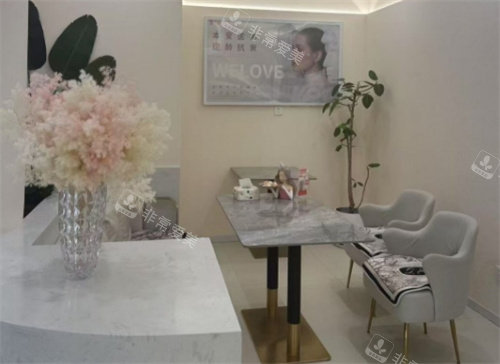 北京本爱医疗美容医院休息区