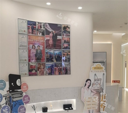 北京本爱医疗美容医院展示墙