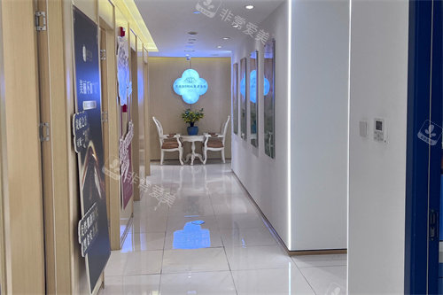 北京梵悦医疗美容走廊环境