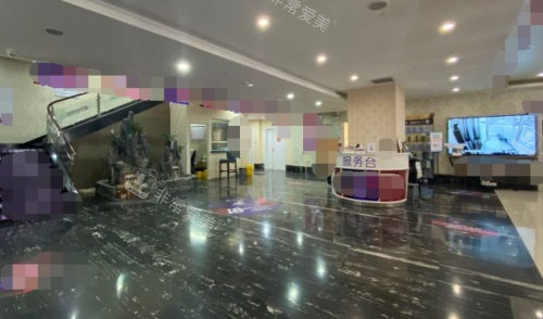 昆明博美整形医院大厅 昆明博美整形医院大厅