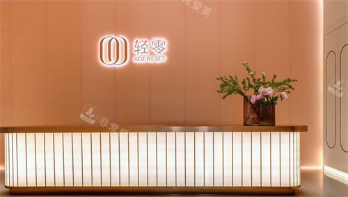 郑州轻零医疗美容前台