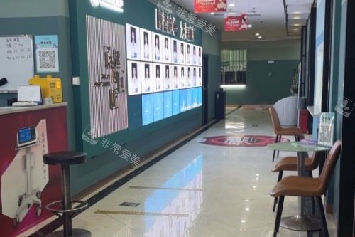 驻马店缔莱美整形走廊