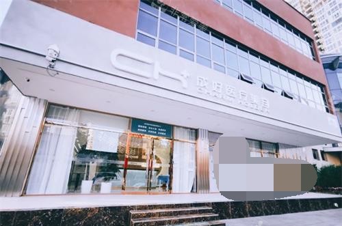 北京成好医疗美容外观