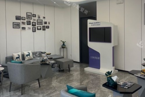 北京三仁整形休息区域