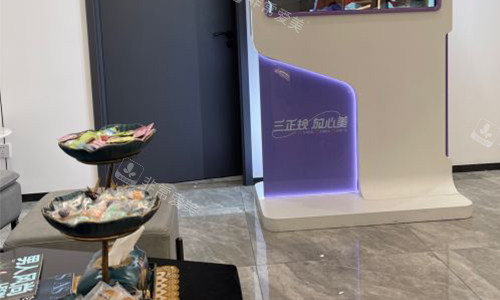 北京三仁医美大厅环境