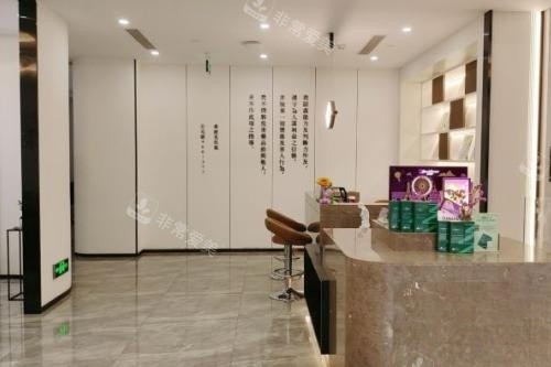 北京三仁整形服务台