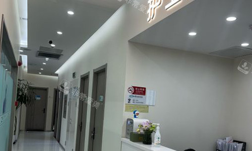 北京成好美容走廊