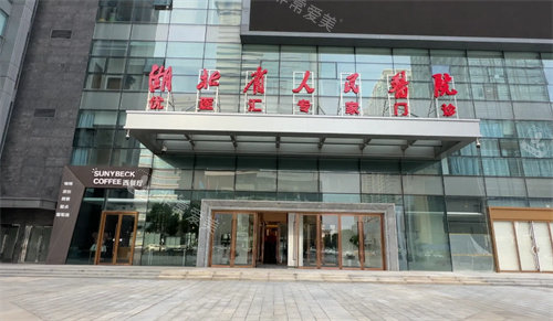 武汉优医汇医疗美容科大门