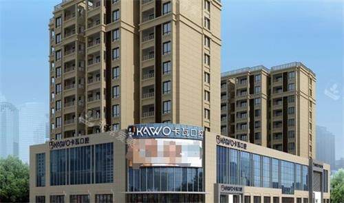 南京江宁卡瓦口腔外观环境