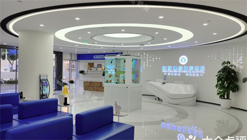 南京博韵口腔医院大厅环境