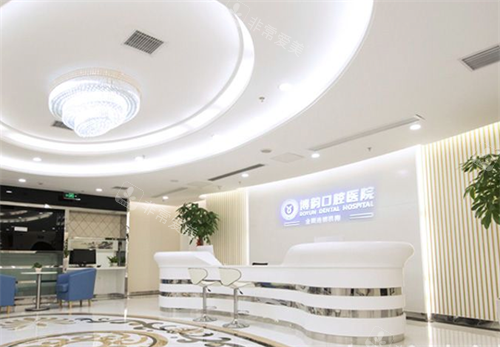 南京博韵口腔大厅环境图