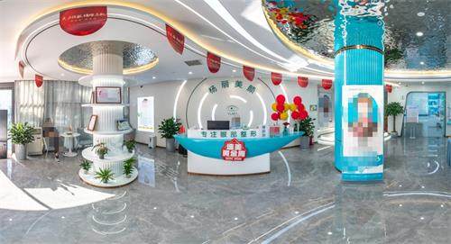 郑州杨丽美颜整形大厅