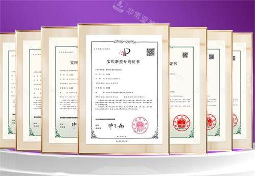 南京康美整形荣誉证书